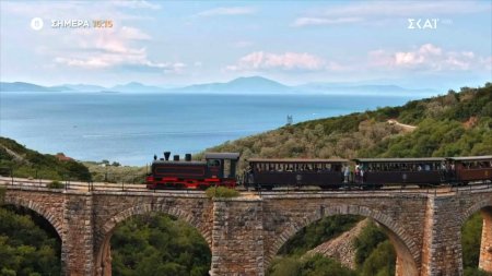 Όπου Υπάρχει Ελλάδα | Βόλος-Πήλιο | Trailer | 12/03/2026