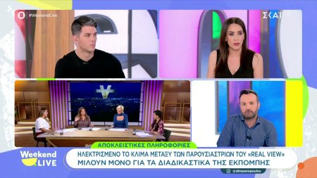 Αποκλειστικές πληροφορίες: Ηλεκτρισμένο το κλίμα μεταξύ των παρουσιαστριών του «Real View» - Αλλαγή ώρας στο J2US