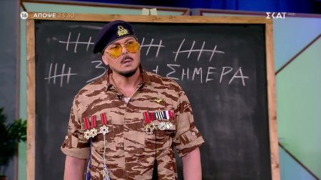 Στην Αγκαλιά του Φάνη | Εβελίνα Παπούλια & Νίκος Βουρλιώτης | Trailer | 12/03/2026