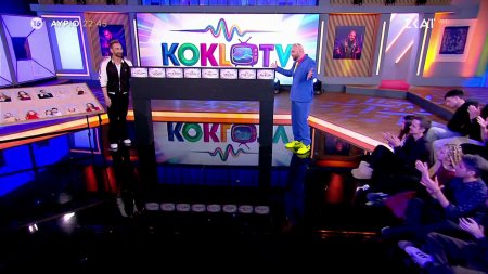 Στην Αγκαλιά του Φάνη | Νίκος Κοκλώνης & LILA - Trailer | 13/03/2026