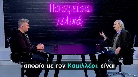 Π. Μάρκαρης: Οι συγγραφείς που τον επηρέασαν και η στενή φιλία με τον Αντρέα Καμιλλέρι 