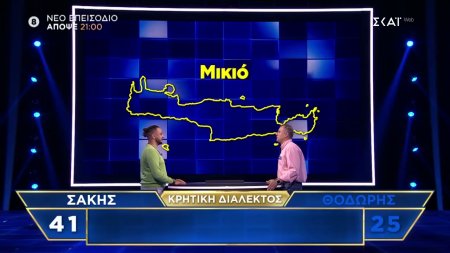 The Floor | Trailer | 06/03/2026