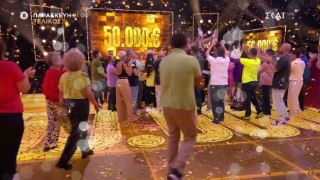 The Floor - Ο Μεγάλος Τελικός | Trailer | 20/03/2026