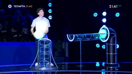 The Wall | Trailer | 18/03/2026