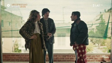 Τότε και Τώρα | Αγορά Σπιτιού | Trailer | 04/03/2026