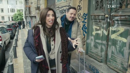 Τότε και Τώρα | Ταξίδι στο εξωτερικό | Trailer | 18/03/2026 