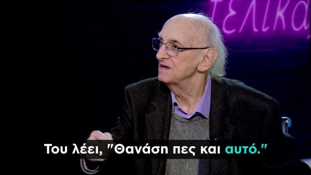 Π. Μάρκαρης: Ο μονόλογος του Θ. Βέγγου και το «πάρε ένα μπισκότο» 