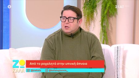 Θάνος Μπίρκος για την υπνική άπνοια: Διαπίστωσα πως στον ύπνο έκανα 69 διακοπές της αναπνοής την ώρα 