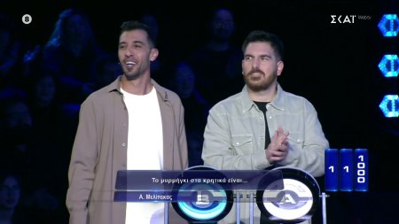 Πόσο καλά θα τα πάνε ο Λεωνίδας και ο Κωνσταντίνος στον πρώτο γύρο;