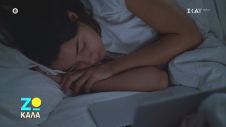 Πως γίνεται η μελέτη ύπνου – Ο Θάνος Μπίρκος παρουσιάζει την προσωπική του εμπειρία 