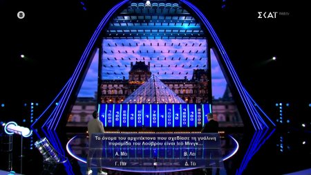 Ποιο είναι το όνομα του αρχιτέκτονα που σχεδίασε την γυάλινη πυραμίδα του Λούβρου;