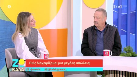 Πως διαχειρίζομαι μία μεγάλη απώλεια – Οι προσωπικές εμπειρίες του Τάσου Κωστή