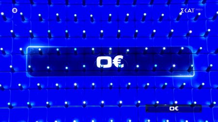 Η μοναδική λάθος απάντηση του Μήτσου και η κακή επιλογή του Δημήτρη τους αφήνουν με 0 ευρώ 