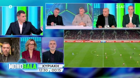 Monobala | Trailer | Κυριακή 19/04/2026 στις 12:30 και στις 00:15