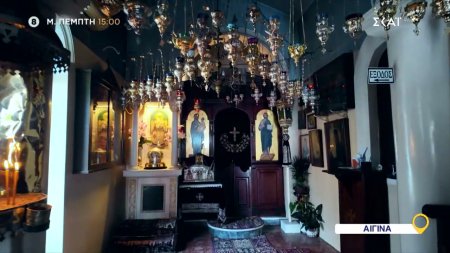 Όπου Υπάρχει Ελλάδα | Νάξος-Αίγινα-Πάρος - Trailer | 09/04/2026