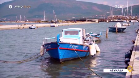 Όπου Υπάρχει Ελλάδα - Λευκάδα | Trailer | 15/04/2026