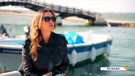 Όπου Υπάρχει Ελλάδα - Λευκάδα | Trailer | 15/04/2026