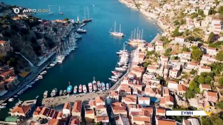 Όπου Υπάρχει Ελλάδα - Ρόδος / Σύμη / Χάλκη | Trailer | 21/04/2026