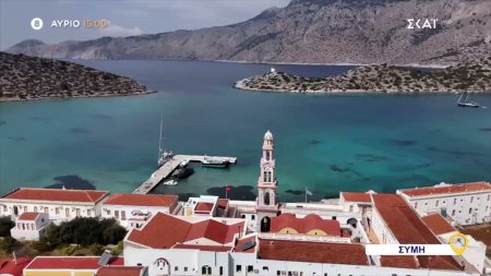 Όπου Υπάρχει Ελλάδα - Ρόδος / Σύμη / Χάλκη | Trailer | 22/04/2026