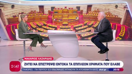 Μακάριος Λαζαρίδης: Ζητεί να επιστρέψει έντοκα τα επιπλέον χρήματα που έλαβε 