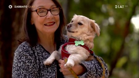 Pet Stories | Λυδία Φωτοπούλου - Trailer | 18/04/2026