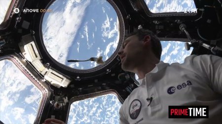 Prime Time | Ευρωπαϊκό Κέντρο Αστροναυτών - Trailer | 08/04/2026