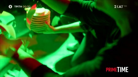 Prime Time | Trailer | 21/04/2026