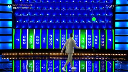 The Wall | Trailer | 16/04/2026