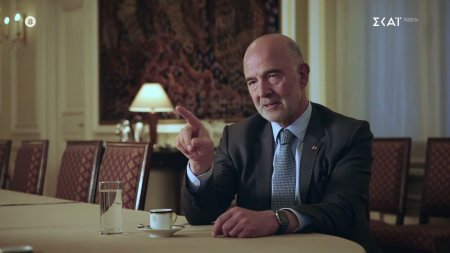 Π. Μοσκοβισί: «Ο τύπος που είδαμε στο Eurogroup ήταν τραγικός»