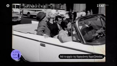 Το αυτοκίνητο στον παλιό ελληνικό κινηματογράφο 