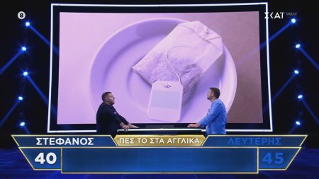 The Floor: Μια μονομαχία για γερά νεύρα & το νέο ρεκόρ εμφάνισης εικόνων!
