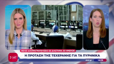 Η πρόταση της Τεχεράνης για τα πυρηνικά