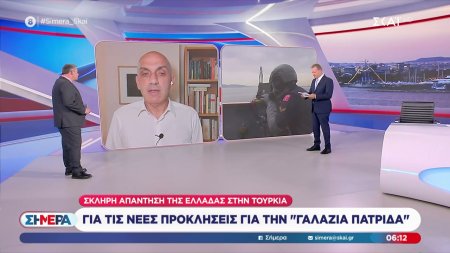 Σκληρή απάντηση της Ελλάδας στην Τουρκία για τις νέες προκλήσεις για τη «γαλάζια πατρίδα»