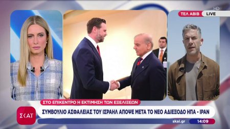 Συμβούλιο Ασφαλείας του Ισραήλ απόψε μετά το νέο αδιέξοδο ΗΠΑ - Ιράν 