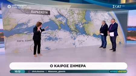 Η πρόγνωση για τον καιρό της Παρασκευής και του Σαββατοκύριακου 