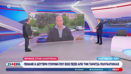 Πέθανε και η δεύτερη 17χρονη που είχε πέσει από την ταράτσα πολυκατοικίας