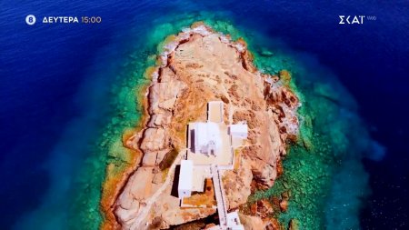Όπου Υπάρχει Ελλάδα | Τζιά - Σέριφος - Σίφνος | 18/05/2026