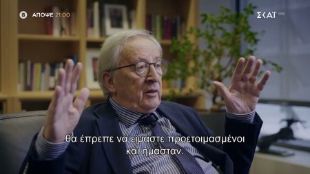 Στο Χιλιοστό | Κωδικός Αλβανία - Trailer | 25/05/2026