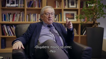 Στο Χιλιοστό | Πού είναι τα λεφτά; - Trailer | 11/05/2026 