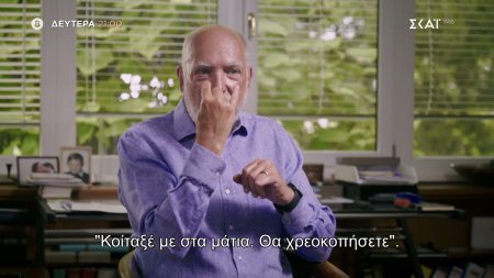 Στο Χιλιοστό | Επεισόδιο 3 - Trailer | 18/05/2026 