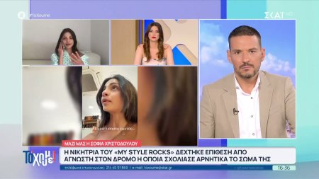 Η νικήτρια του «My Style Rocks» μιλά για την λεκτική επίθεση που δέχθηκε από άγνωστη για το σώμα της 