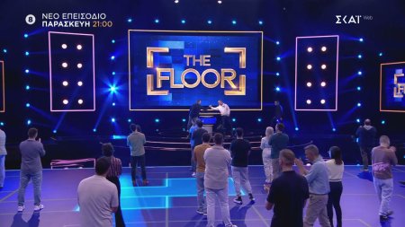 The Floor | Trailer | 29/05/2026