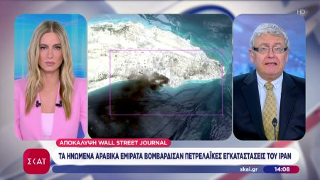 Wall Street Journal: Τα Ηνωμένα Αραβικά Εμιράτα βομβάρδισαν πετρελαϊκές εγκαταστάσεις του Ιράν