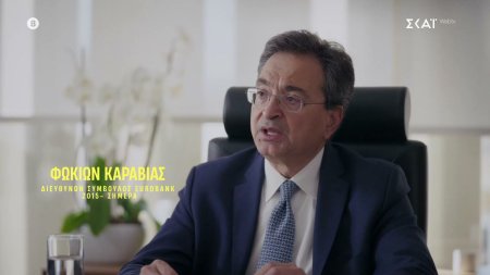 Φ. Καραβίας: «Αν βγαίναμε από το ευρώ, έπρεπε οι θυγατρικές των τραπεζών να μεταβιβαστούν για 1 ευρώ»