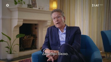 Το μεγαλύτερο κληροδότημα της Ευρωκρίσης για τον Γ. Ντάισελμπλουμ, 10 χρόνια μετά