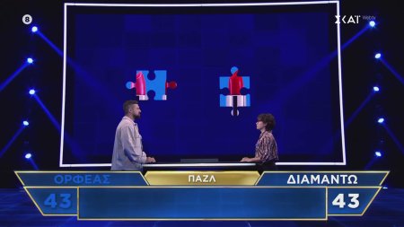 Ο Ορφέας, η Διαμάντω και η ιδιαίτερη κατηγορία 