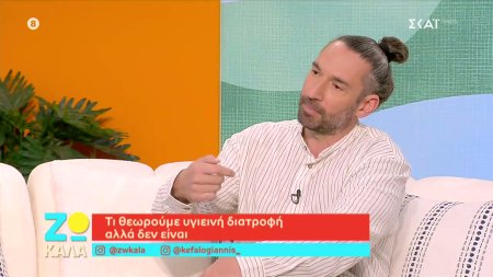 Τι θεωρούμε υγιεινή διατροφή αλλά δεν είναι 