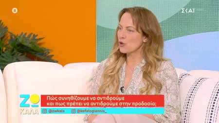 Πως συνηθίζουμε να αντιδρούμε και πως πρέπει να αντιδρούμε στην προδοσία