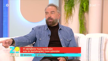 Γρ. Γκουντάρας: Είμαι υπέρ του να αφήνεις τα παιδιά να «σπάσουν τα μούτρα τους», αν και το φοβάμαι 