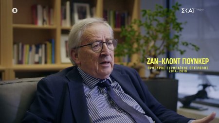 Ζ. Κ. Γιούνκερ: «Ήμουν πολύ θυμωμένος που πήγαινε σε δημοψήφισμα χωρίς να μας το πει, ήταν ανεύθυνο»